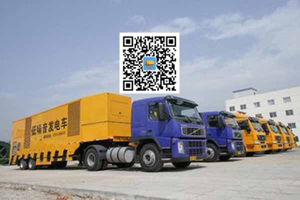 信阳发电车出租-发电机要注意做好保养工作