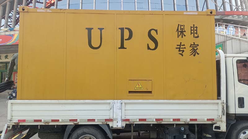 信阳怎样判断柴油发电机组和UPS电源的配合工作是否正常？